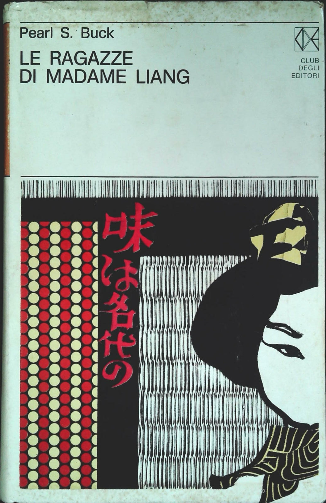 LE RAGAZZE DI MADAME LING - POEARL S. BUCK - CDE 1971