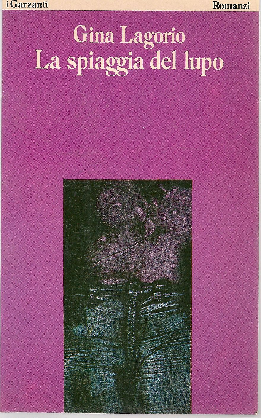 LA SPIAGGIA DEL LUPO- GINA LAGORIO   ED. I GARZANTI 1979