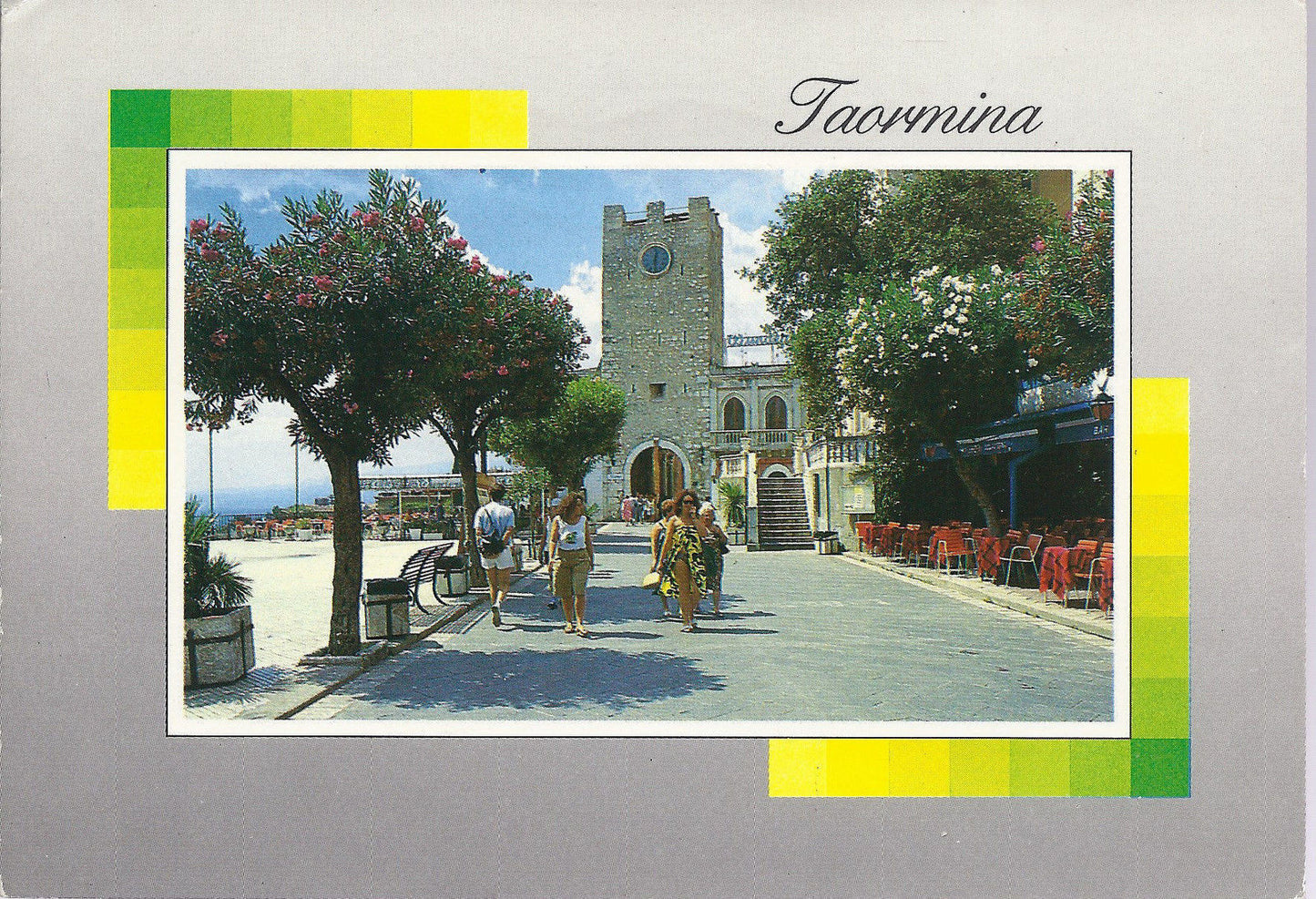 TAORMINA - SICILIA PITTORESCA - V1991
