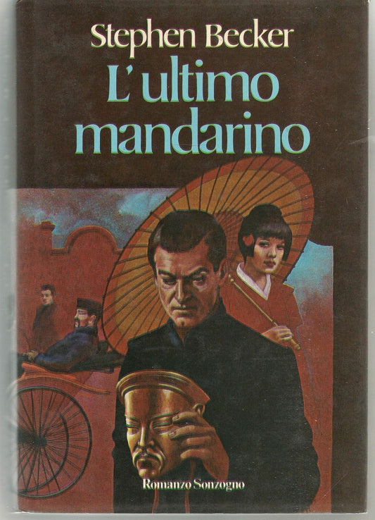 L'ULTIMO MANDARINO - STEPHEN BECKER   1 Ediz. 1981