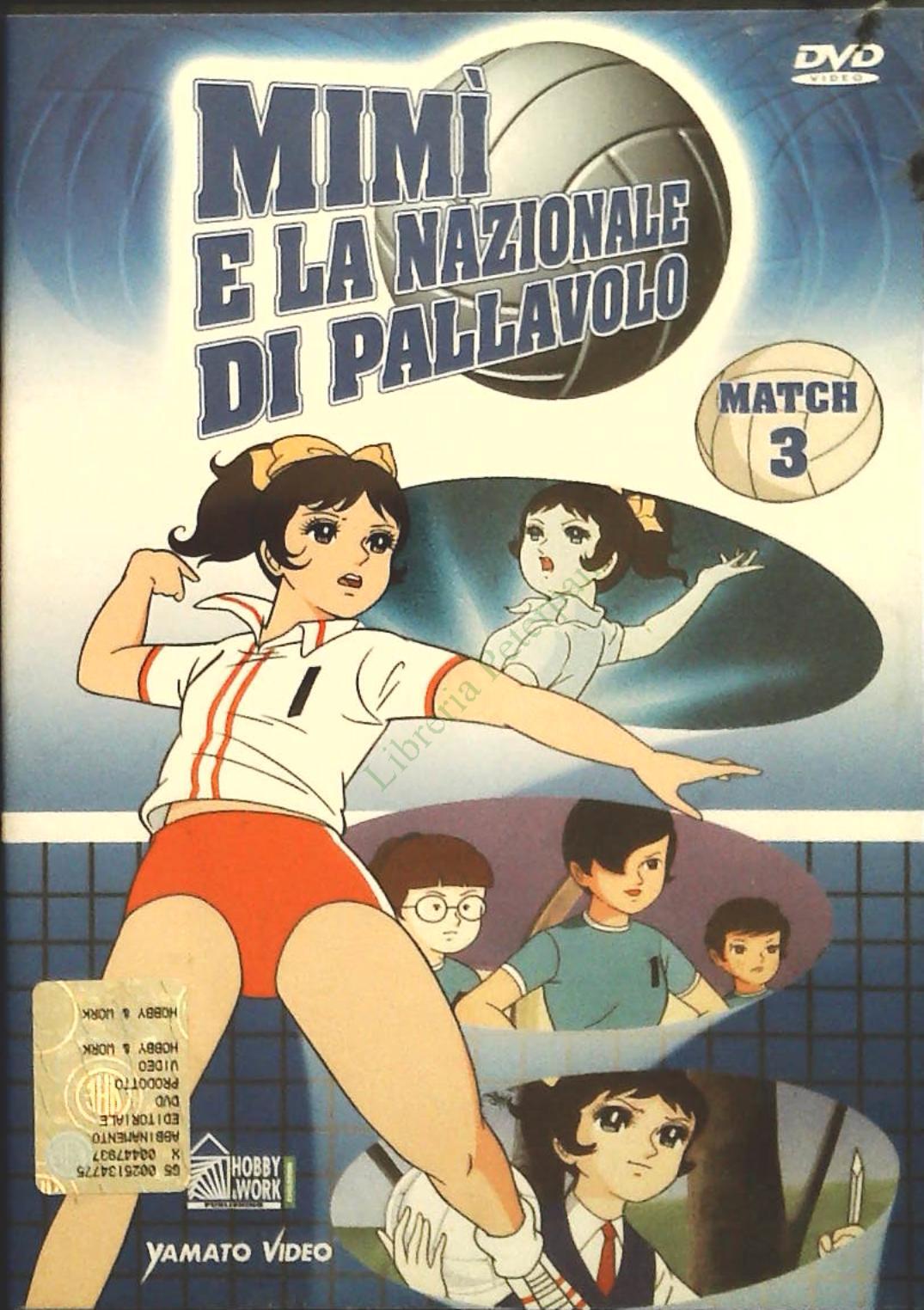 MIMI' E LA NAZIONALE DI PALLAVOLO MATCH 3 - DVD