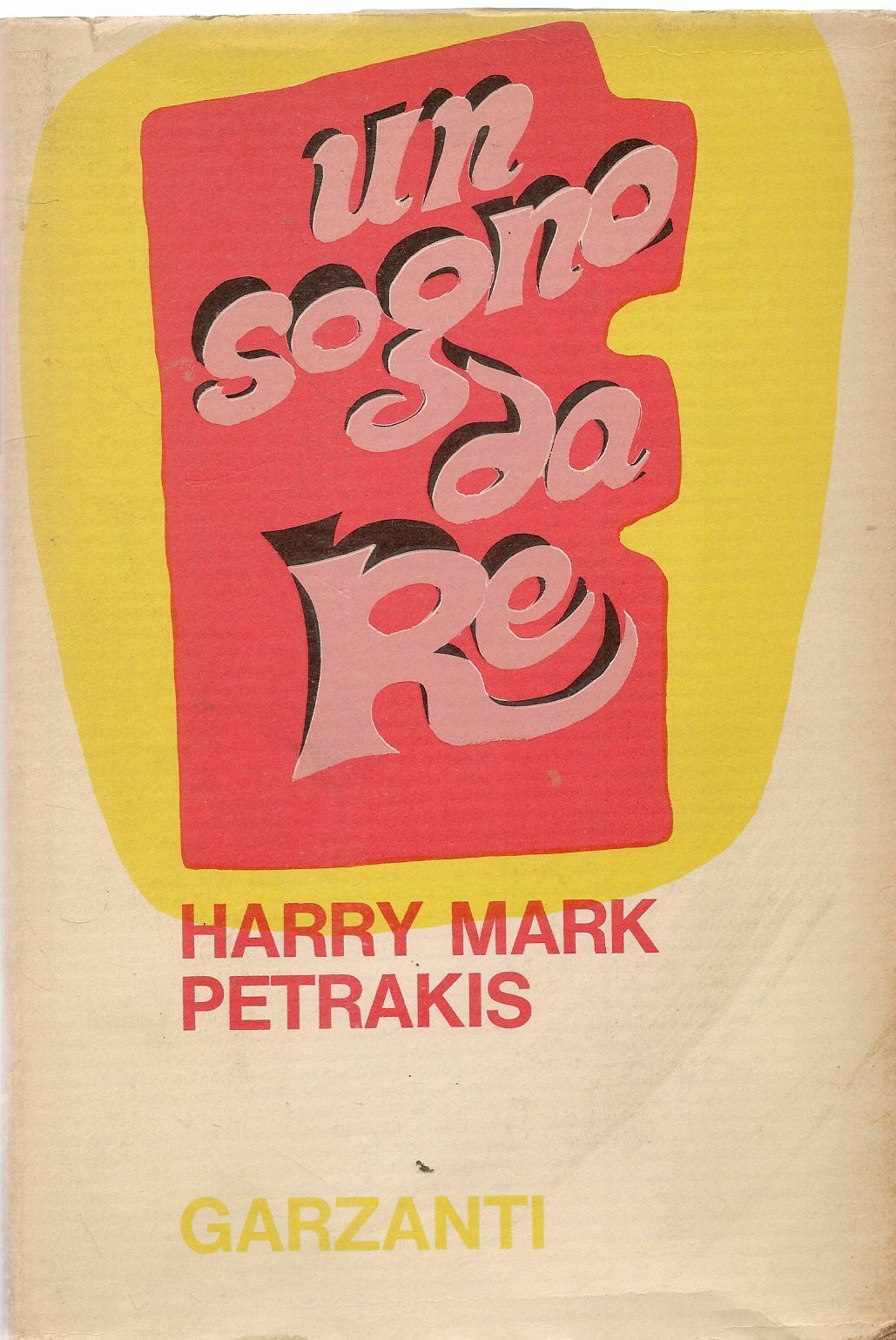 UN SOGNO DA RE - HARRY MARK PETRAKIS