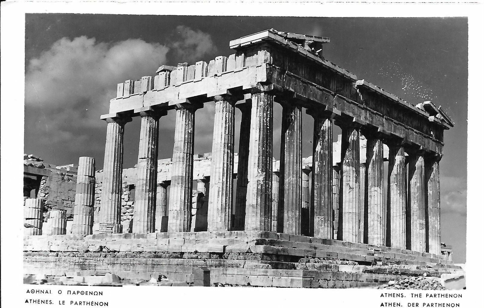 ATENE - IL PARTENONE - NV