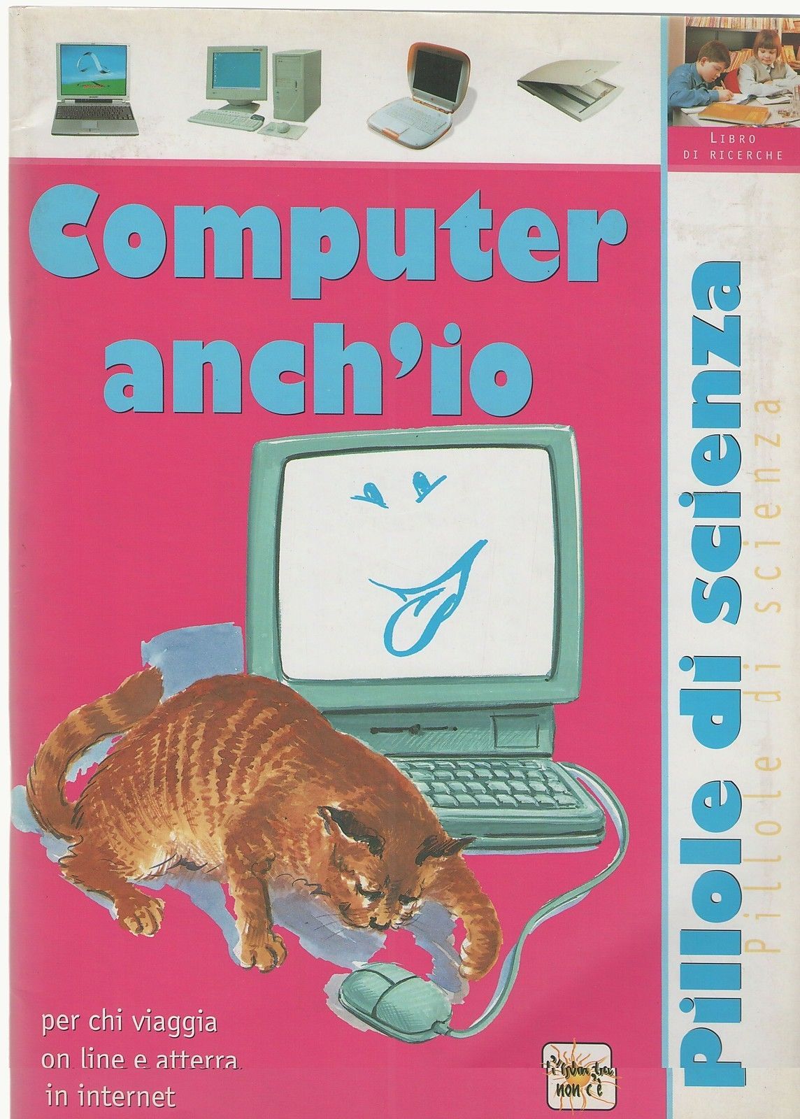 PILLOLE DI SCIENZA  COMPUTER ANCH'IO  -  AA.VV.