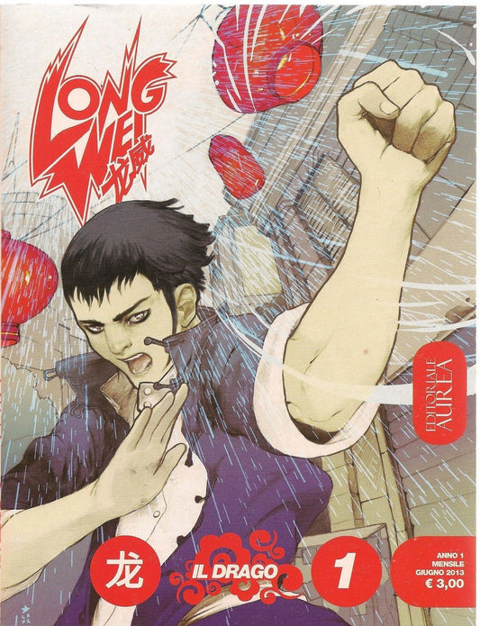 LONG WEI IL DRAGO N° 1 - IL DRAGO ARRIVO' IN UN GIORNO DI PIOGGIA