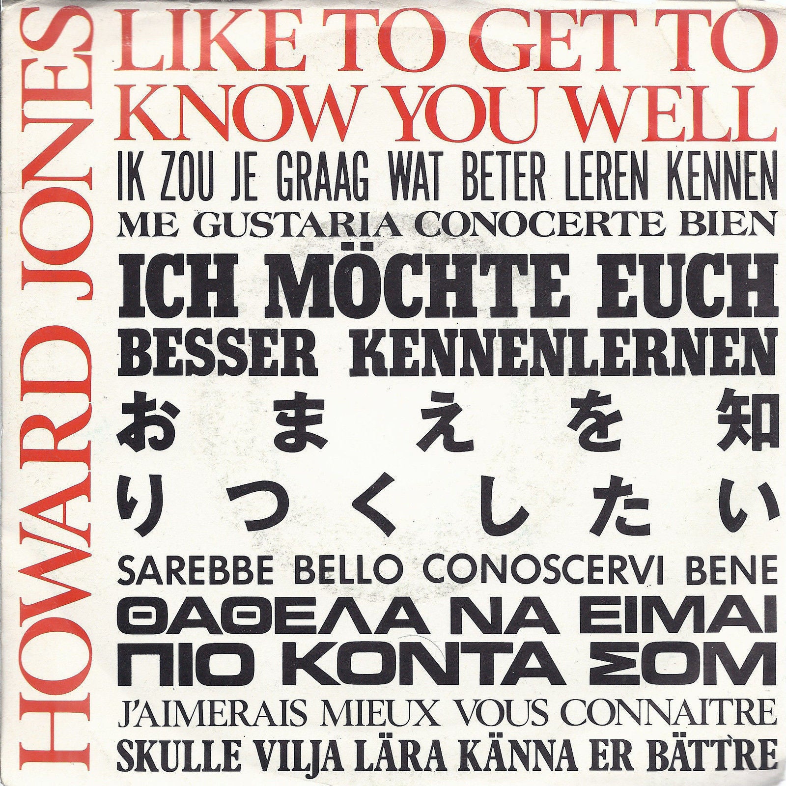 LIKE TO GET TO KNOW YOU WELL - BOUNCE RIGHT BACK # HOWARD JONES