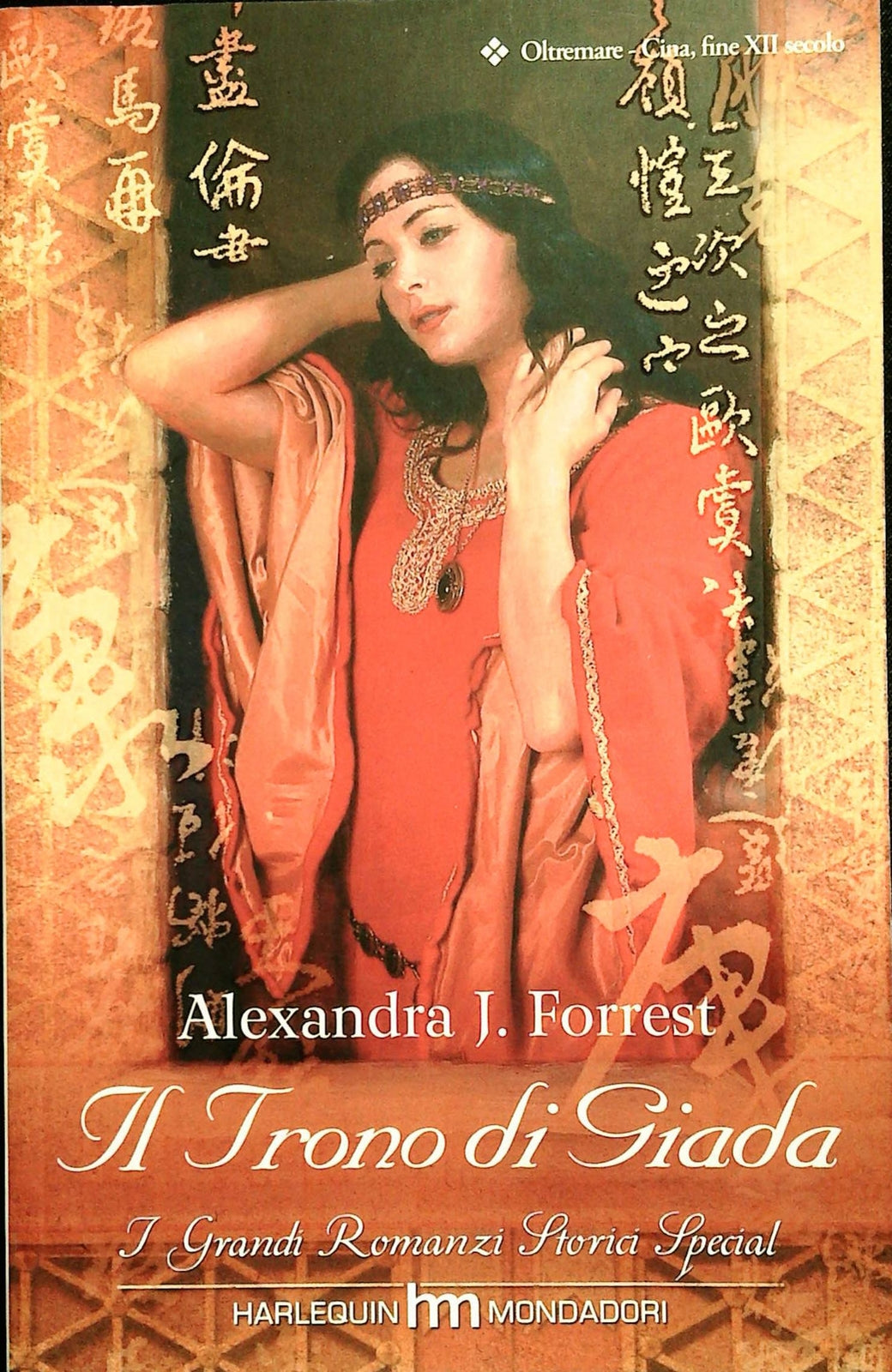 IL TRONO DI GIADA - ALEXANDRA J. FORREST