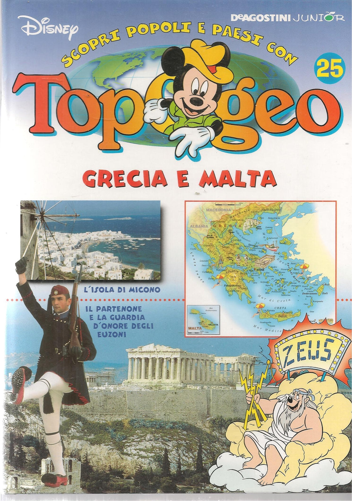 TOPOGEO N. 25- GRECIA E MALTA