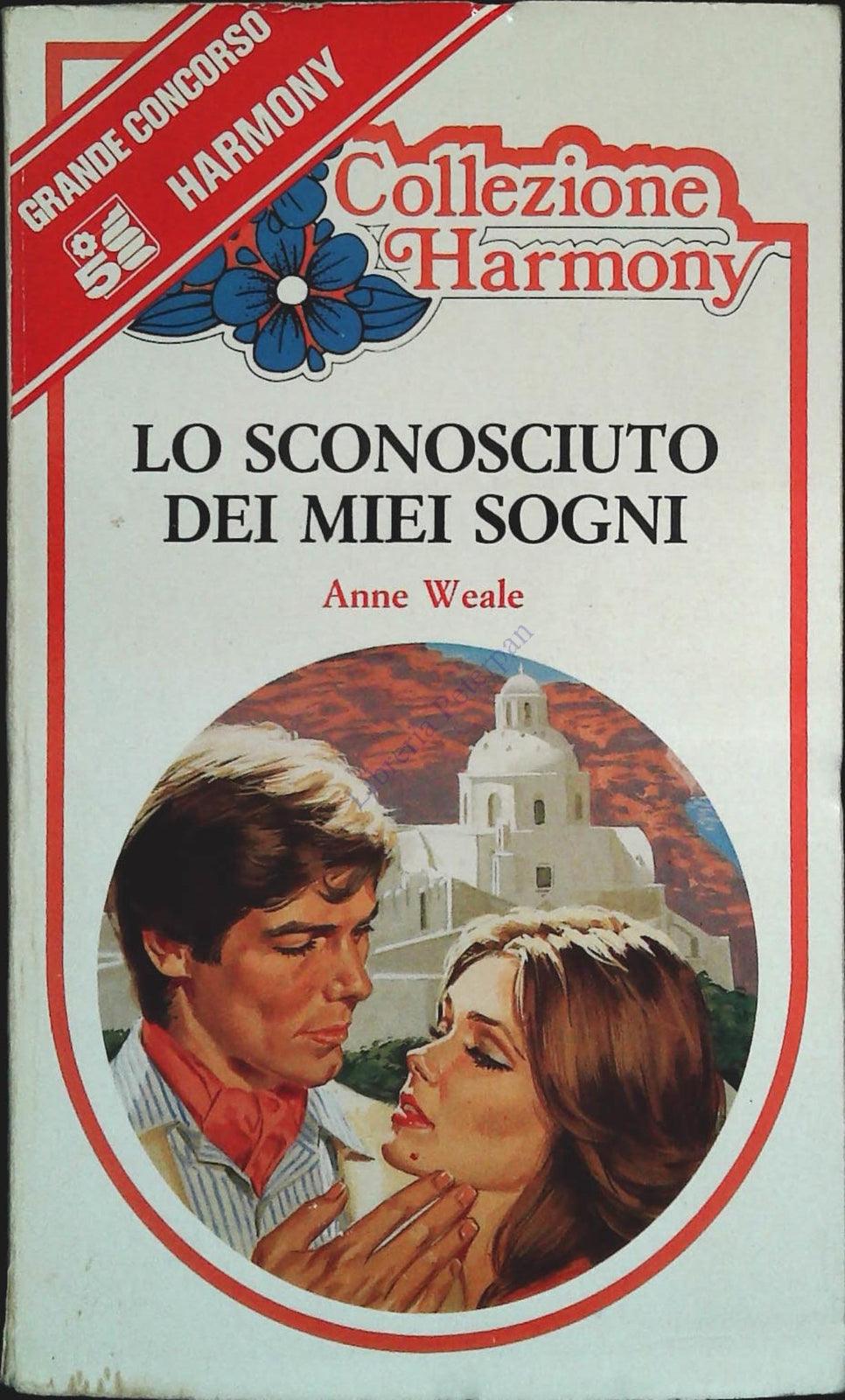 LO SCONOSCIUTO DEI MIEI SOGNI - ANNE WEALE - HARMONY 1982