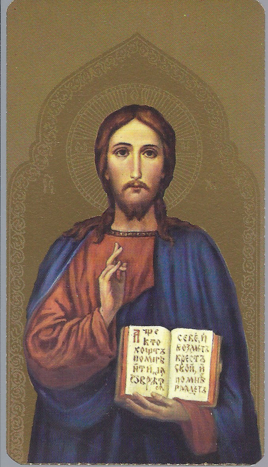 GESU' - SANTINO - AS012-338