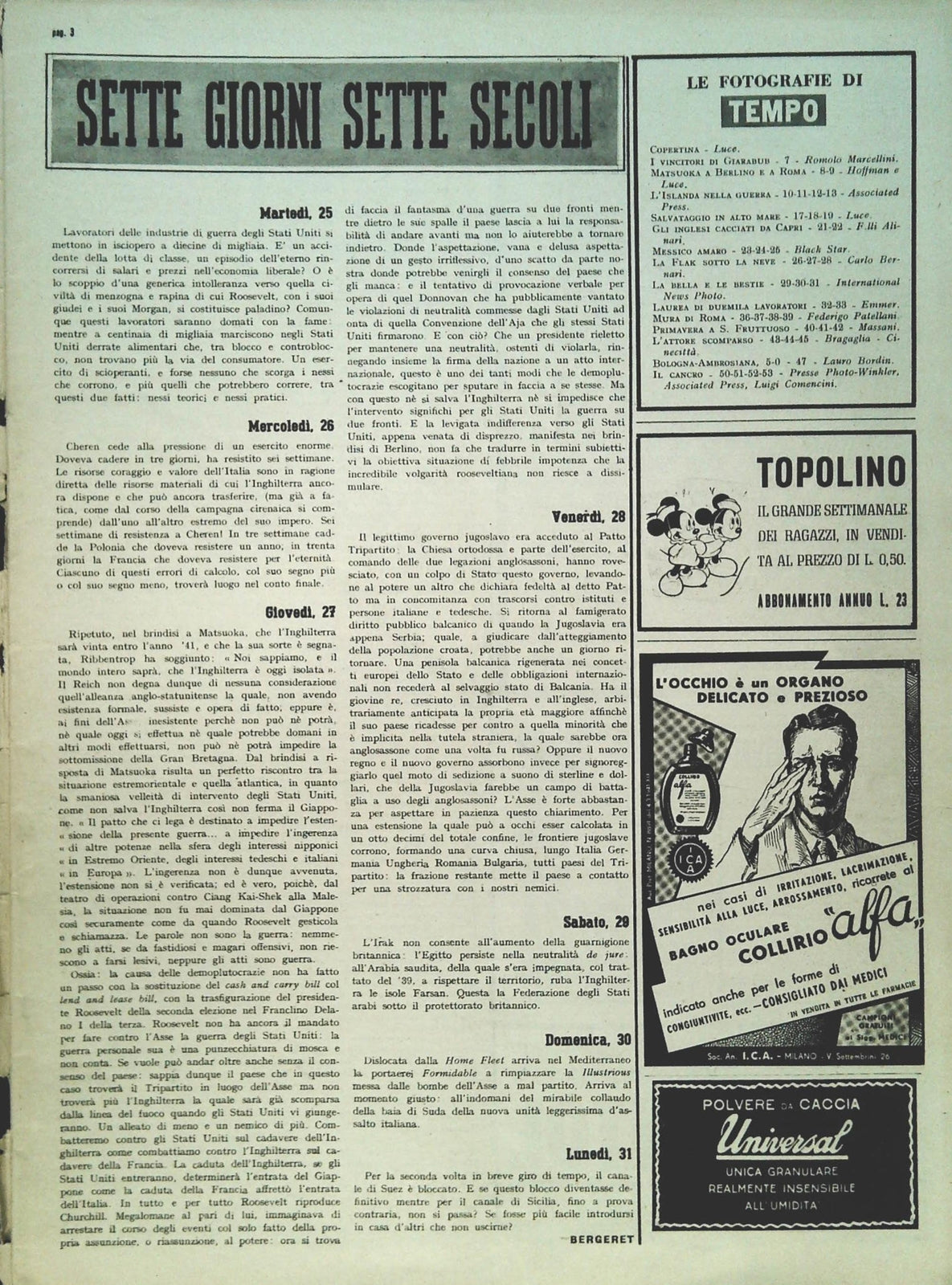 TEMPO N. 97 - 3-10 APRILE 1941 - GIARABUB-MATSUOKA-ISLANDA-FLAK SOTTO LA NEVE