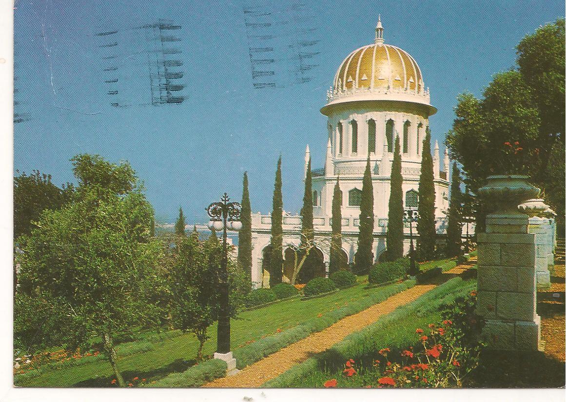 ISRAELE - HAIFA - THE BAHA'I SHRINE - V1975