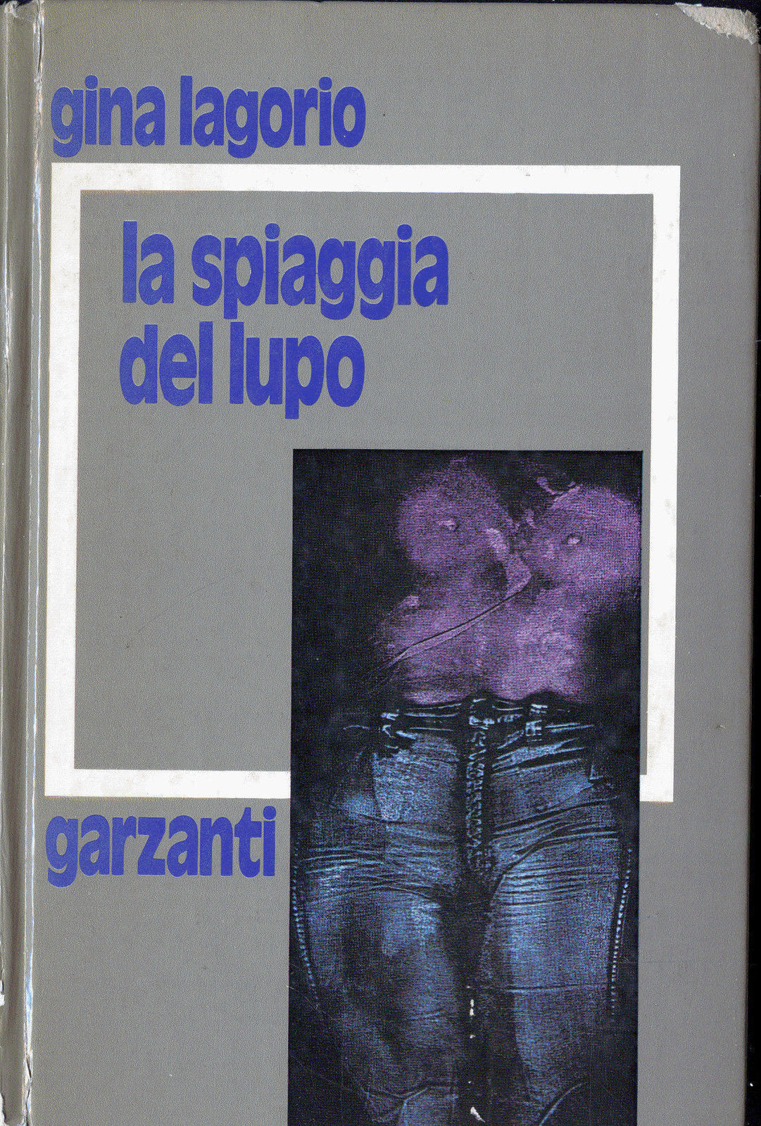 LA SPIAGGIA DEL LUPO - GINA LAGORIO - ED. GARZANTI