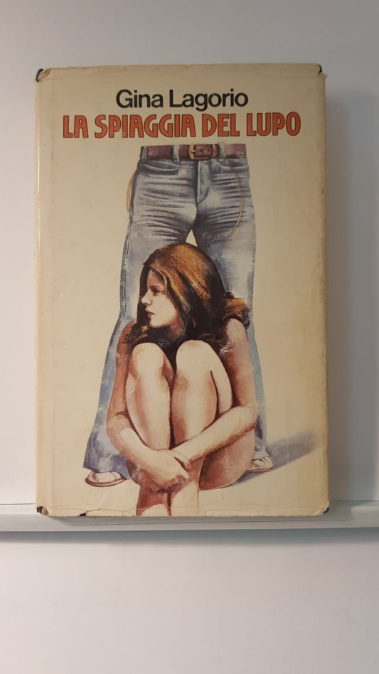 LA SPIAGGIA DEL LUPO - GINA LAGORIO - CDE 1977