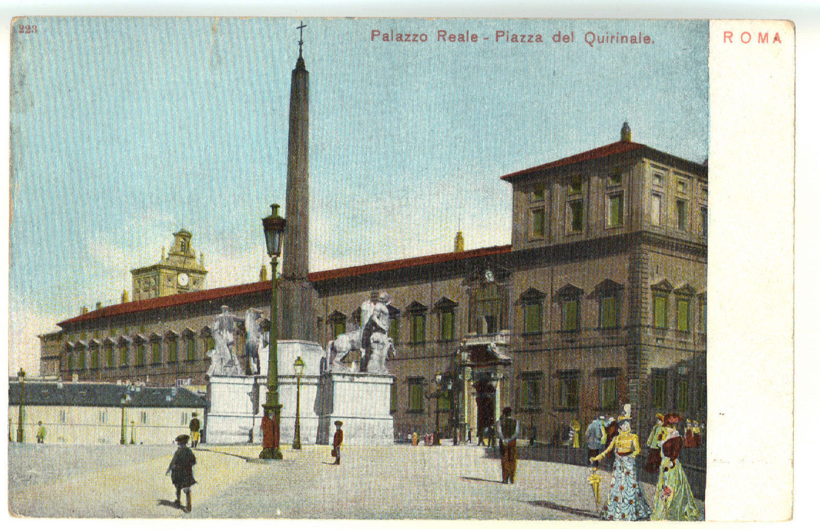 ROMA - PALAZZO REALE - PIAZZA DEL QUIRINALE - NV - ACQUERELL
