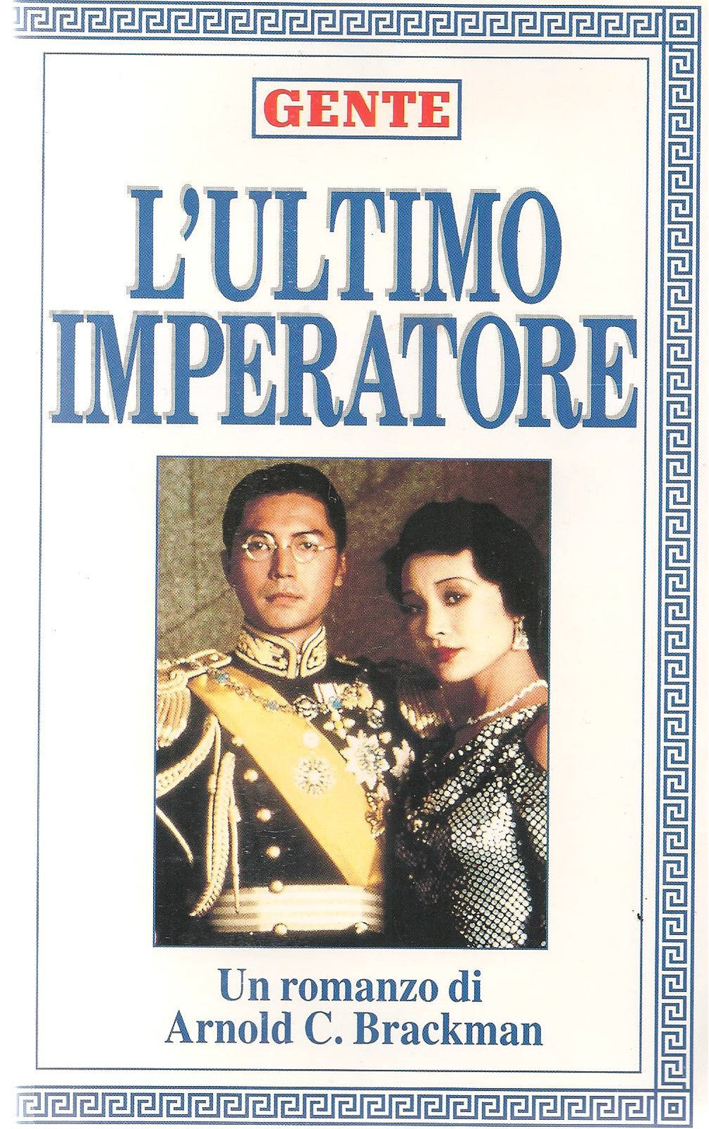 L' ULTIMO IMPERATORE - ARNOLDC. BRACKMAN