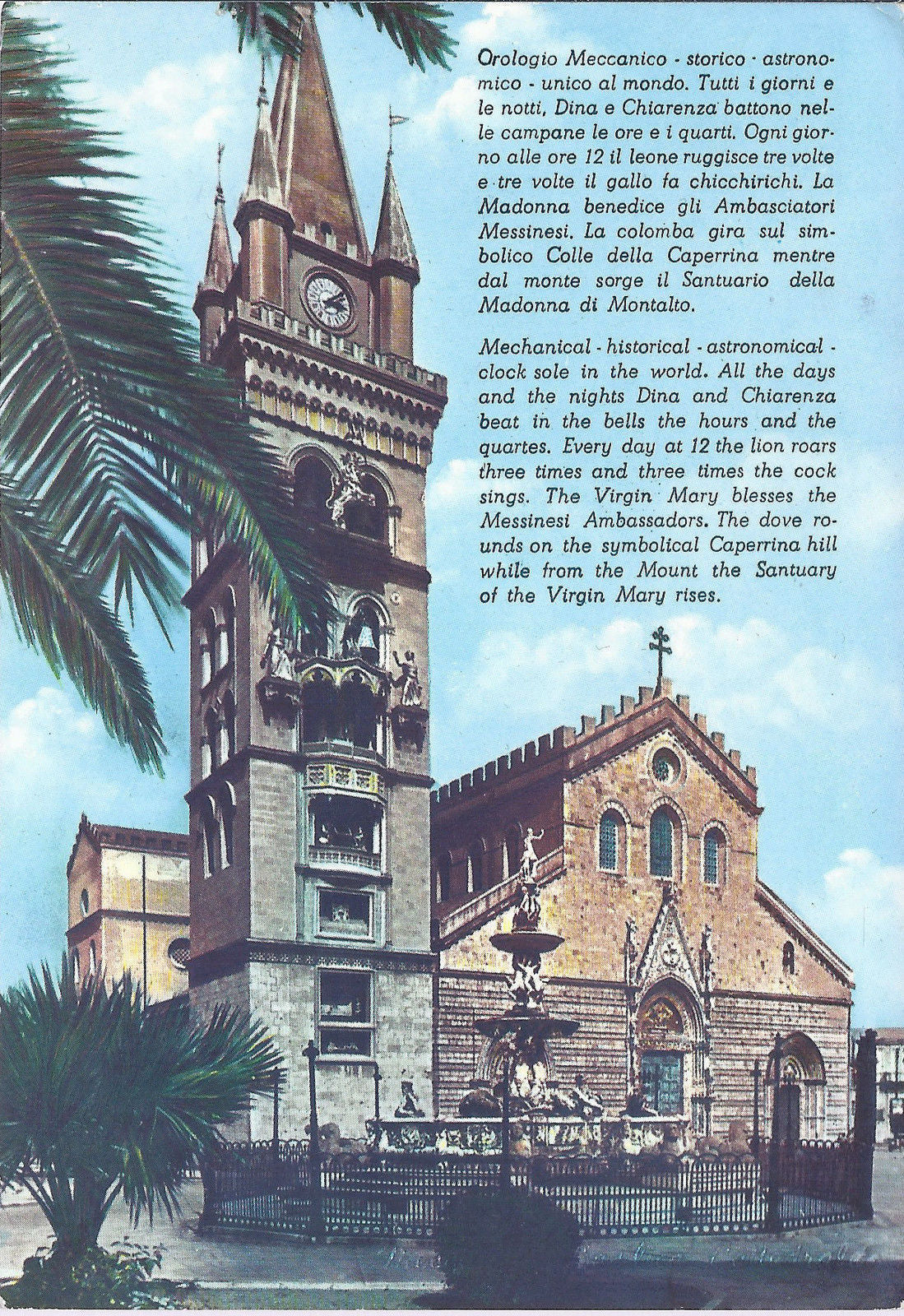 MESSINA - CHIESA CATTEDRALE - OROLOGIO - V1960