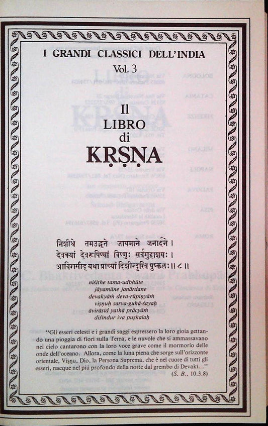 IL LIBRO DI KRISNA - I GRANDI CLASSICI DELL'INDIA