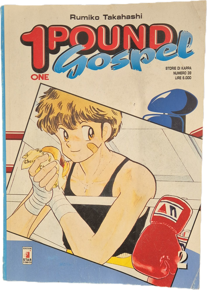 ONE POUND GOSPEL - RUMIKO TAKAHASHI - VOL. SECONDO