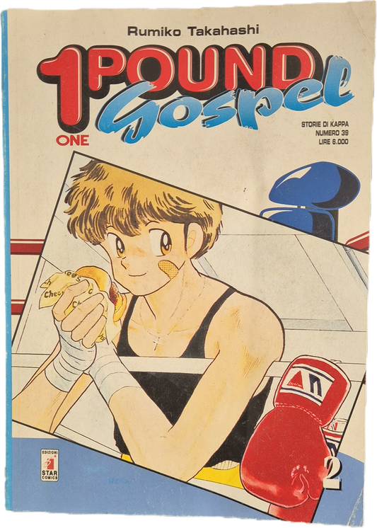 ONE POUND GOSPEL - RUMIKO TAKAHASHI - VOL. SECONDO