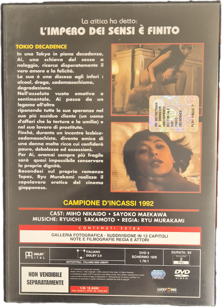 TOKIO DECADENCE - DVD