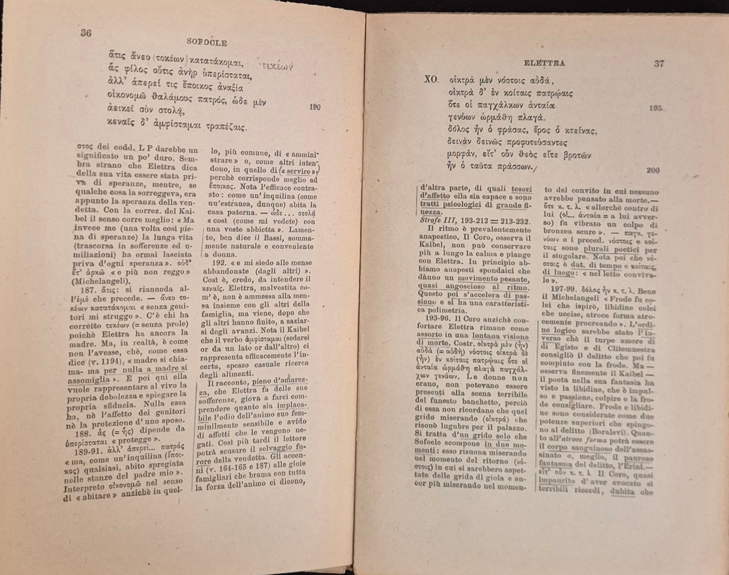 ELETTRA - SOFOCLE - GREEK TEXT