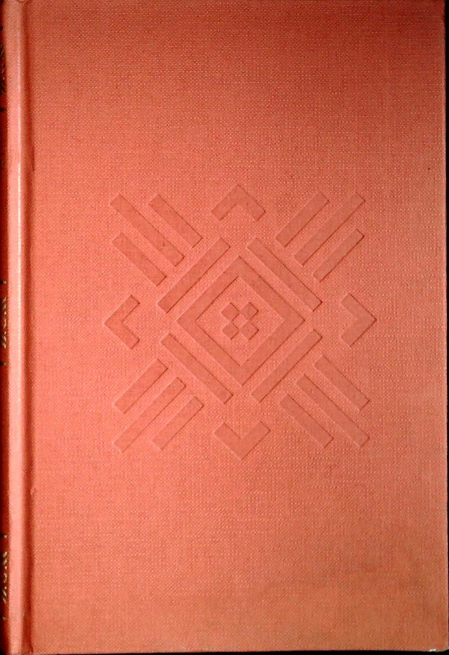 PAROLA DI GIOBBE - GIOBBE COVATTA - CDE 1992 - OUTLET DEL LIBRO