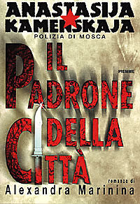 IL PADRONE DELLA CITTA' - ANASTASIJA KAMENSKAJA