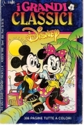 I GRANDI CLASSICI DISNEY N° 81 - AGOSTO 1993