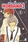 KOIBANA N° 5 - NAGUMU NANAJI