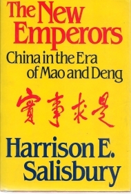 THE NEW EMPERORS - HARRISON E.