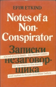 NOTES OF A NON-COSPIRATOR - EFIM ETKIND (ENGLISH TEXT)