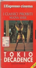 TOKIO DECADENCE -RYU MURAKAMI - VHS